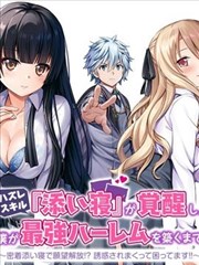 大叔乖乖宠我 短剧 2026 谭松韵,任嘉伦