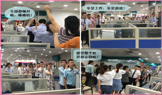 人人樂西南分公司晨會趣味活動通訊稿