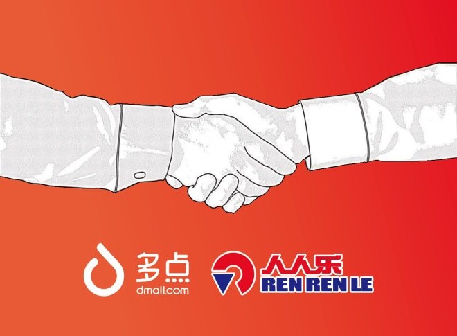 人人樂與多點Dmall戰(zhàn)略合作 首批線下店上線自由購