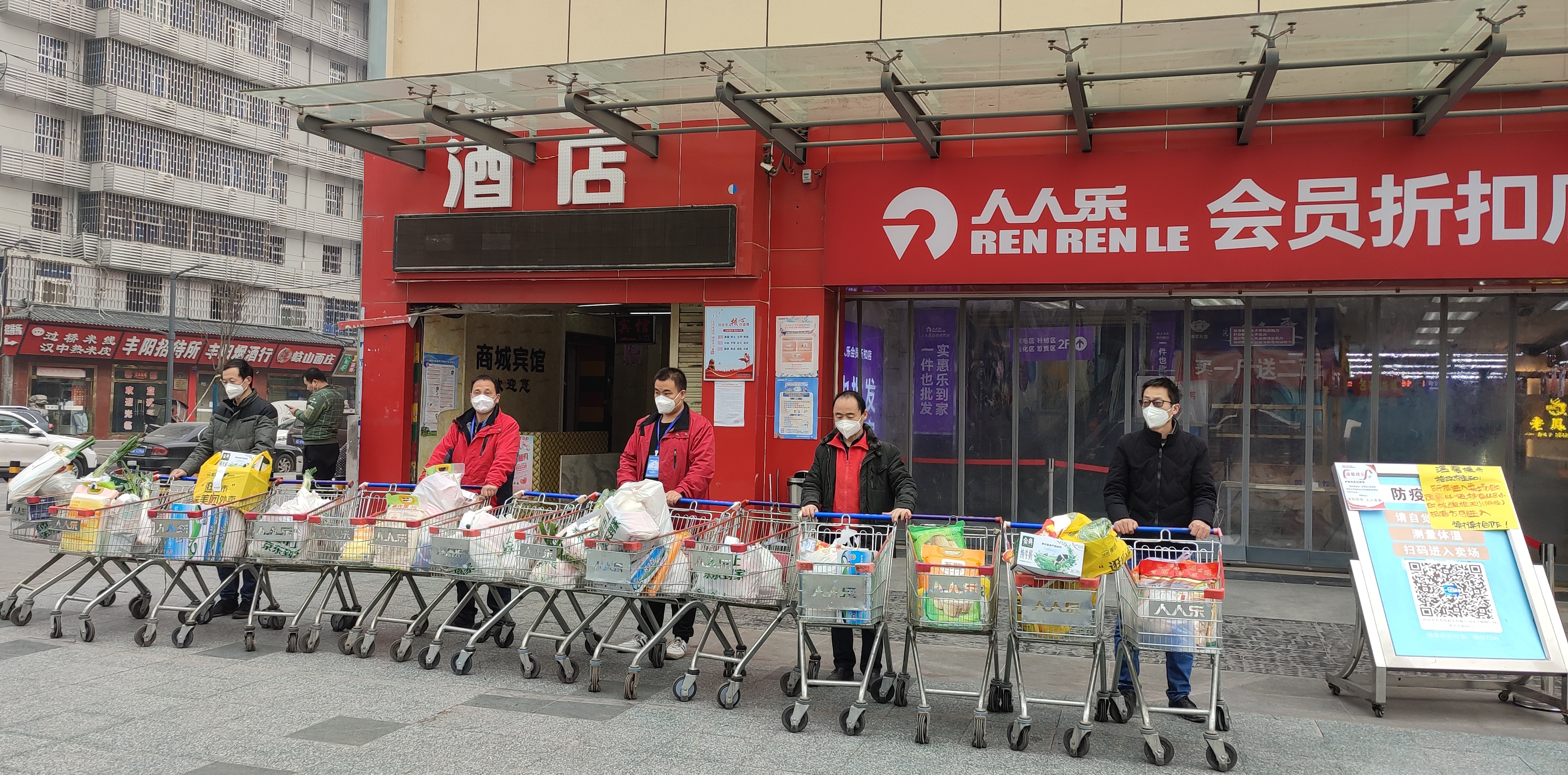 人人樂全力保供定民心 做好服務(wù)踐行社會(huì)責(zé)任